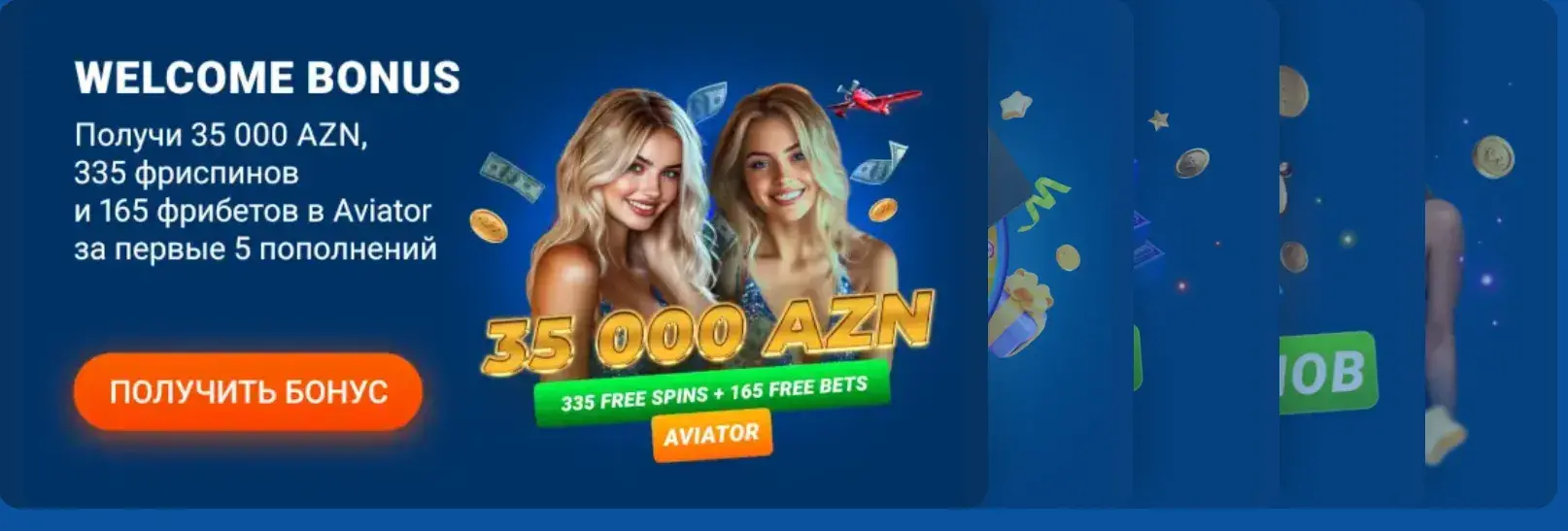Mostbet Киргизия - Mostbet официальный сайт и доступ из